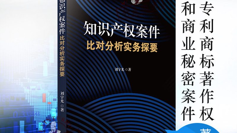 公司变更法人受阻？原法人不配合怎么办？**