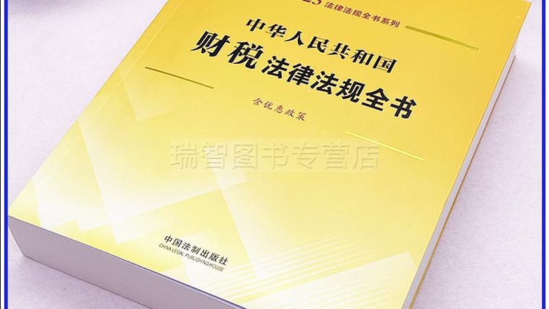 房地产开发资质代办，报价明细中的关键考量**