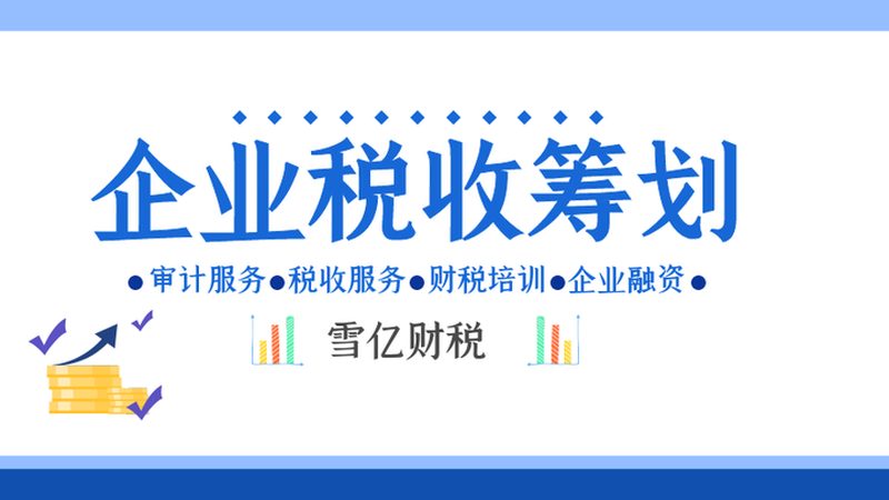 商标转让费用支付：了解不同方式，保障交易安全