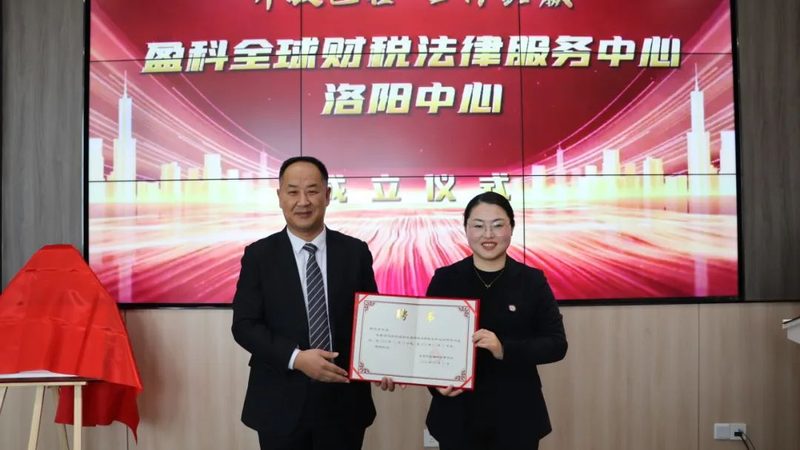 高新技术企业认定评分标准全解析：关键要素与评估要点