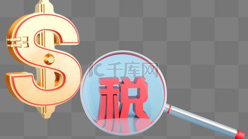 在选择代办机构时，中小企业主、财务总监、法务专员等应重点关注以下几点：
