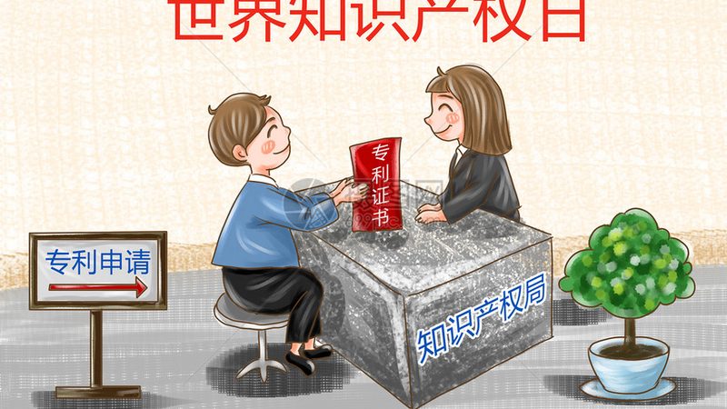 根据《商标法》规定，商标局对商标注册无效宣告的收费标准如下：