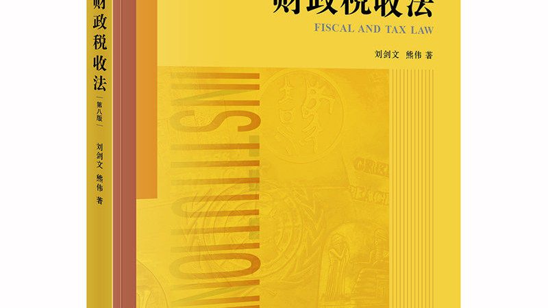代理记账公司合同签订，这些注意事项你不得不知