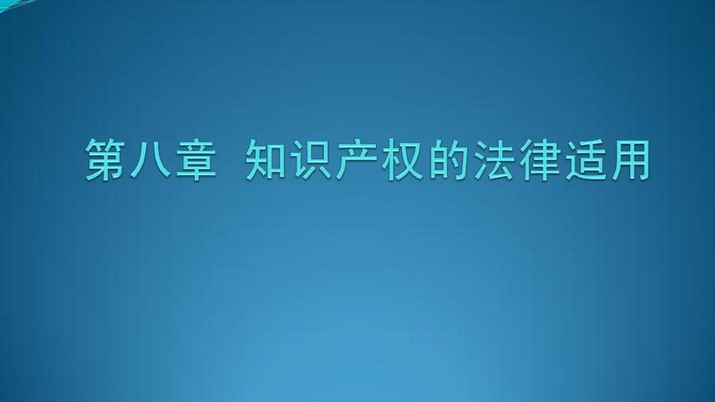 成都版权登记中心办理时间详解，助您高效完成登记