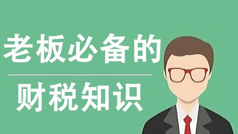 医疗器械经营许可证办理失败原因分析