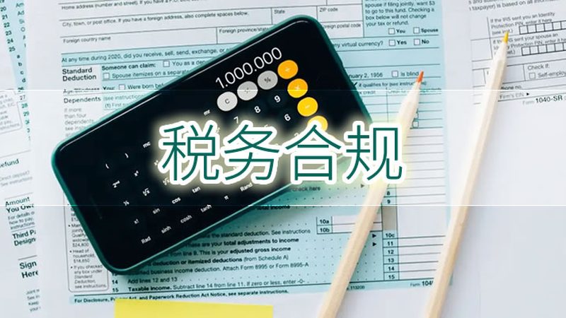 营业执照代办与自行办理：优缺点解析