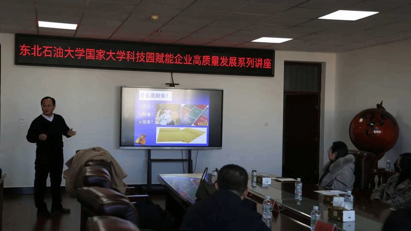 高新技术企业认定评分标准解析：关键要素与实操要点