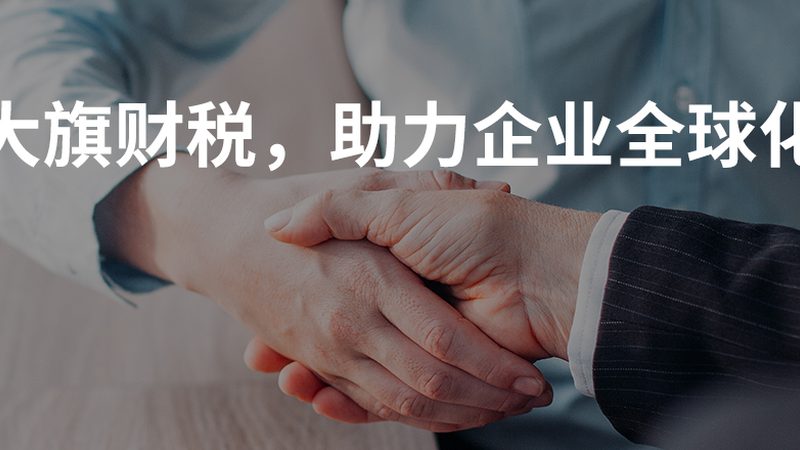 自己动手还是找代理？北京商标注册的两条路